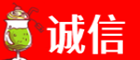 邢台清河县诚信烟酒经营部