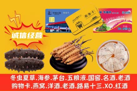 邢台清河县回收礼品