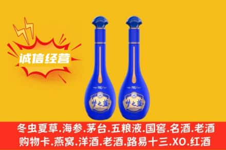 邢台清河县回收梦之蓝