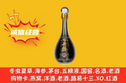 邢台清河县回收西凤酒