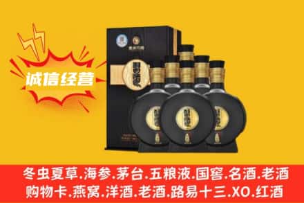 邢台清河县回收习酒