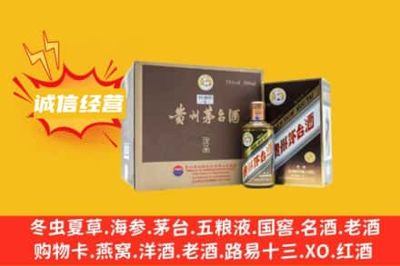 邢台清河县回收彩釉茅台酒