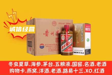 邢台清河县回收精品茅台酒