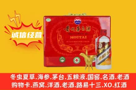 邢台清河县回收茅台酒瓶