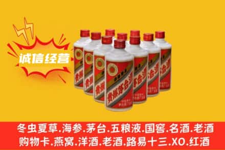 邢台清河县回收铁盖茅台酒